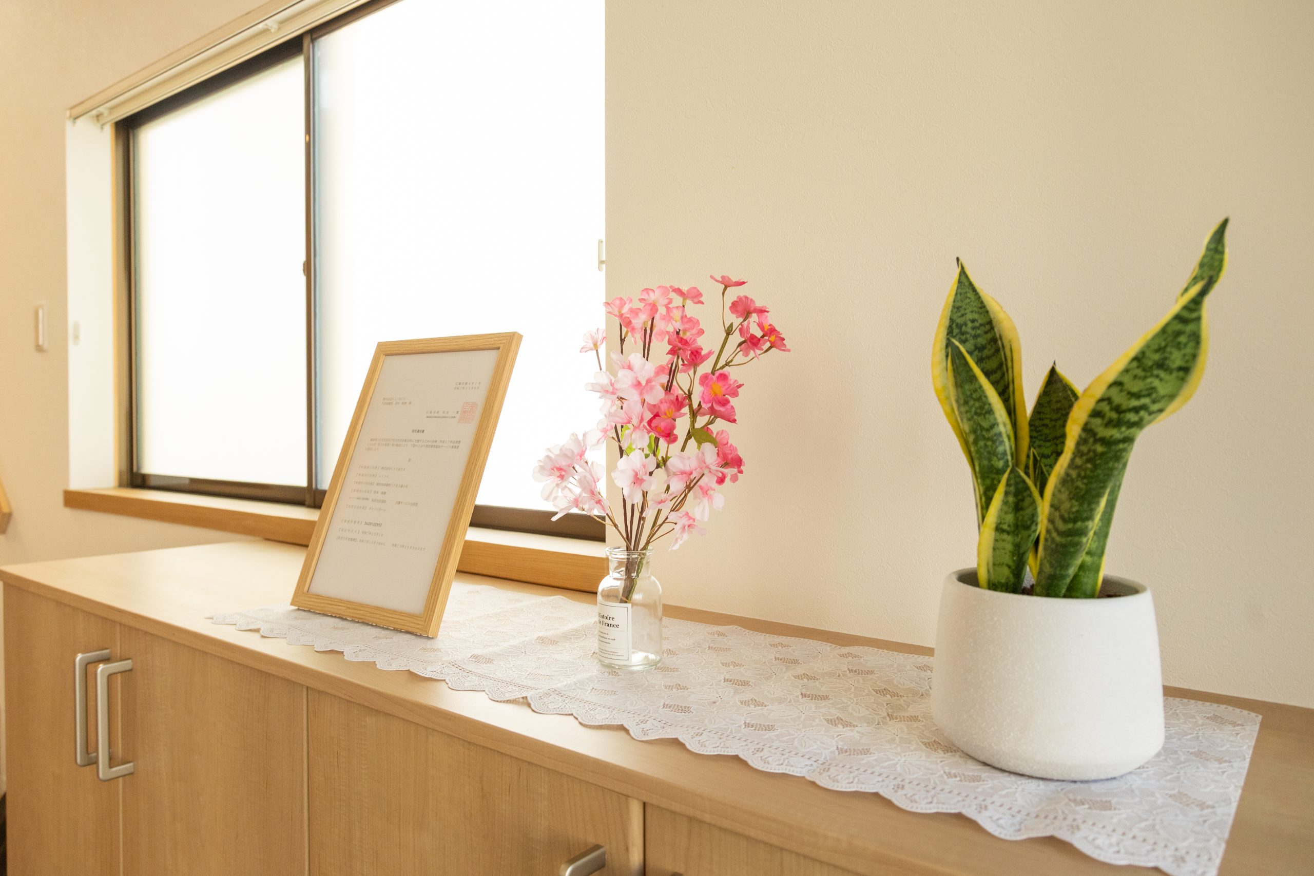 認可証と春の花が飾られたオレンジホーム